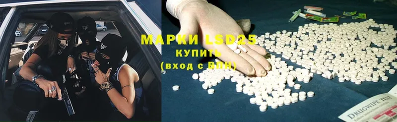 купить наркоту  Борзя  Лсд 25 экстази ecstasy 